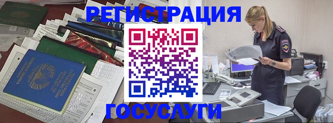 где прописаться в Чулыме